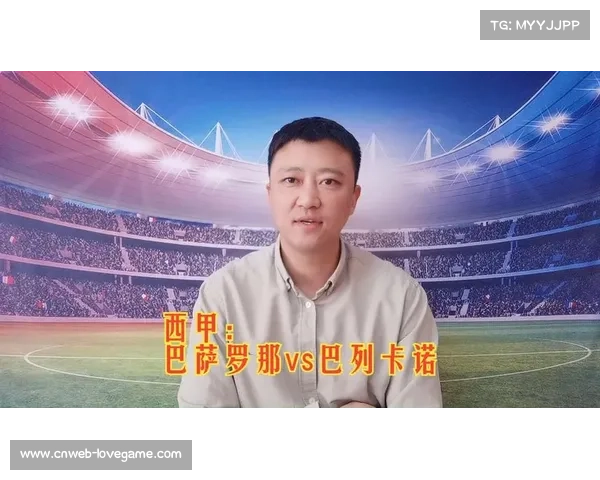 西甲引入巴列卡诺进球全息回放技术 引发球迷热烈讨论