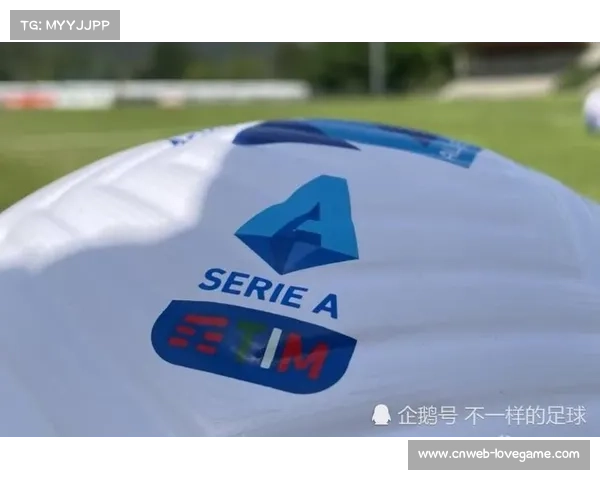 意甲联盟探讨引入工资帽制度以提升联赛竞争力和财务可持续性 意甲联盟探讨引入工资帽制度以提升联赛竞争力和财务可持续性