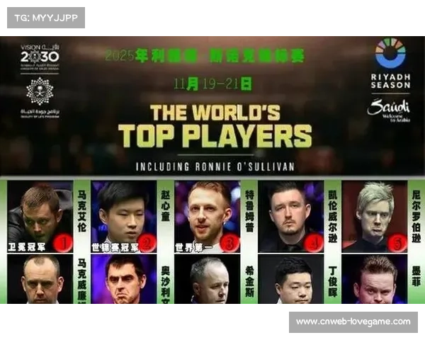 利雅得斯诺克赛开幕式筹备就绪,融入沙特传统文化元素 利雅得斯诺克赛开幕式筹备就绪,融入沙特传统文化元素